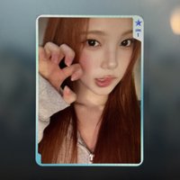 一星ian