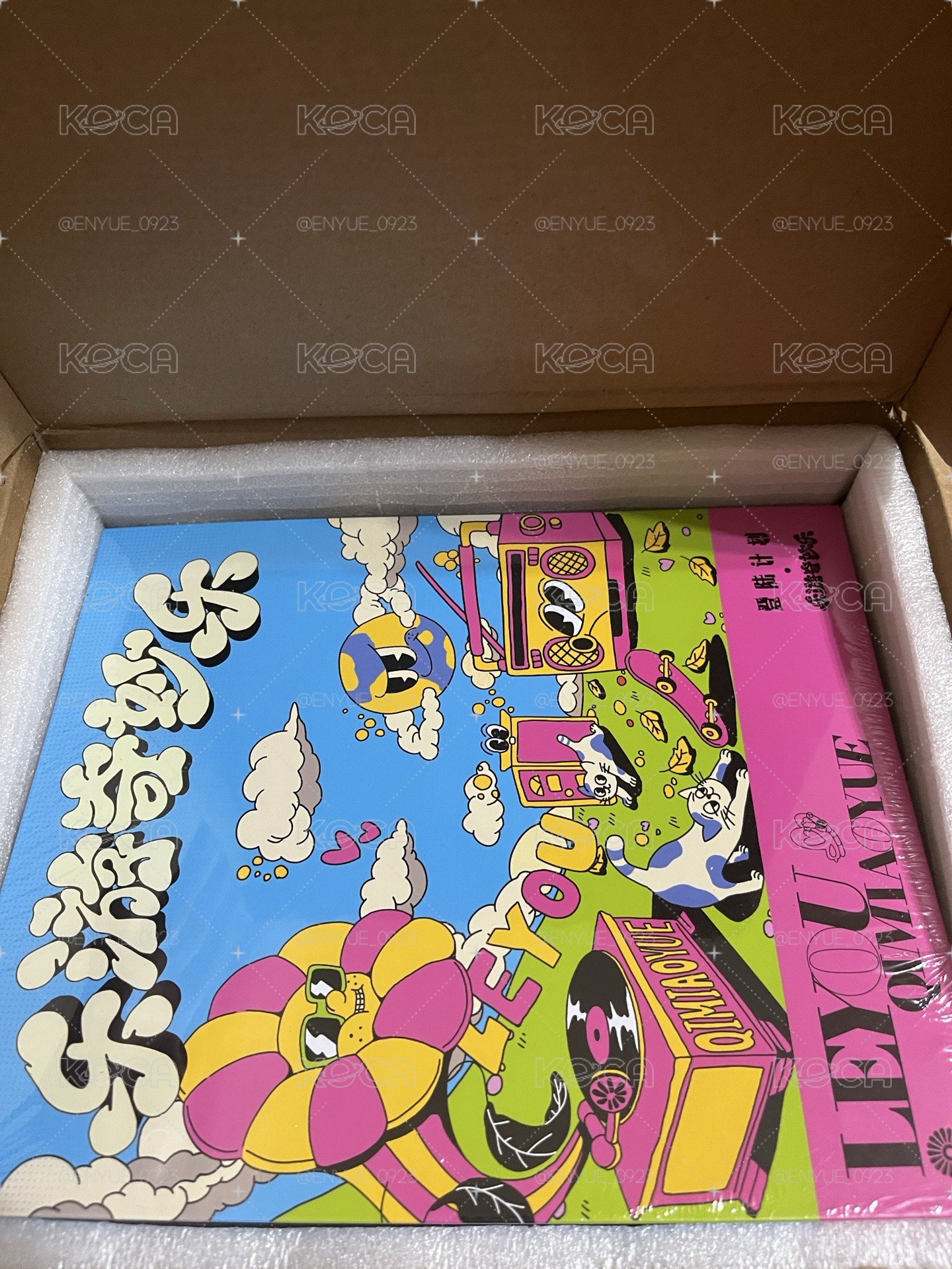 左航樂遊奇妙趣