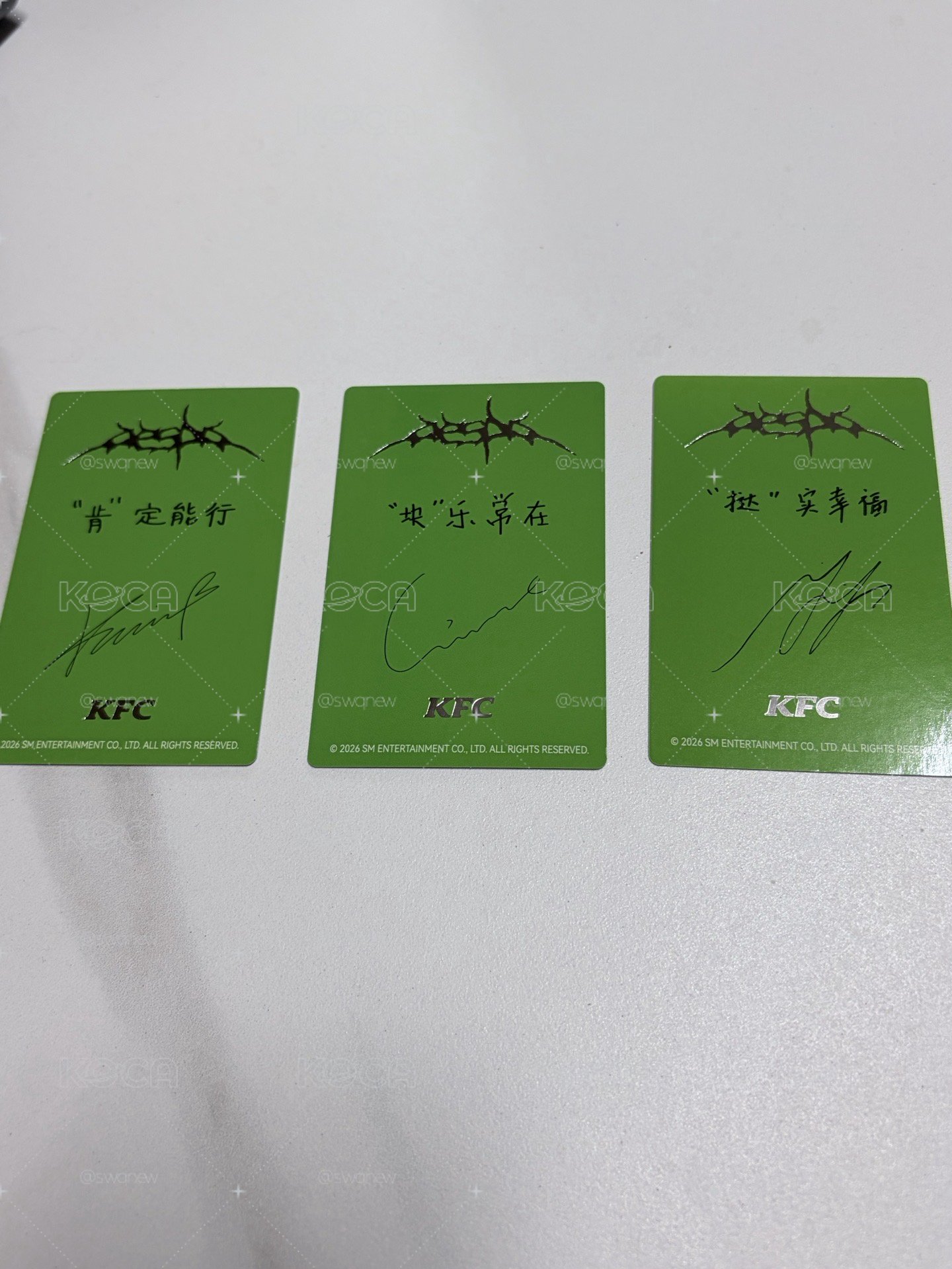 aespa KFC 小卡 （中文卡背）