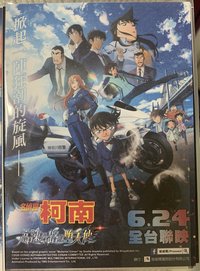 M29 集章卡 