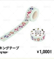 紙膠帶