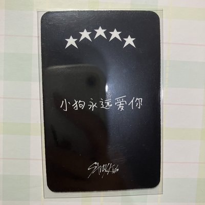 五星 星河1.0 玟（需綁）