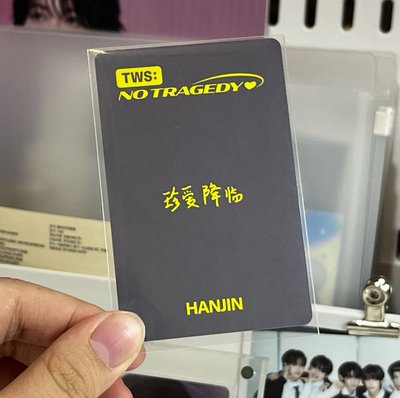 韓振一直娛中背特典