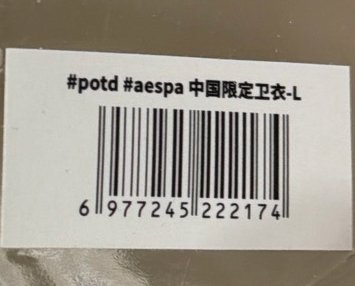 展會衛衣L