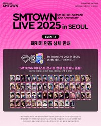 2025 SMT 30th 課金遊戲卡 Event 2