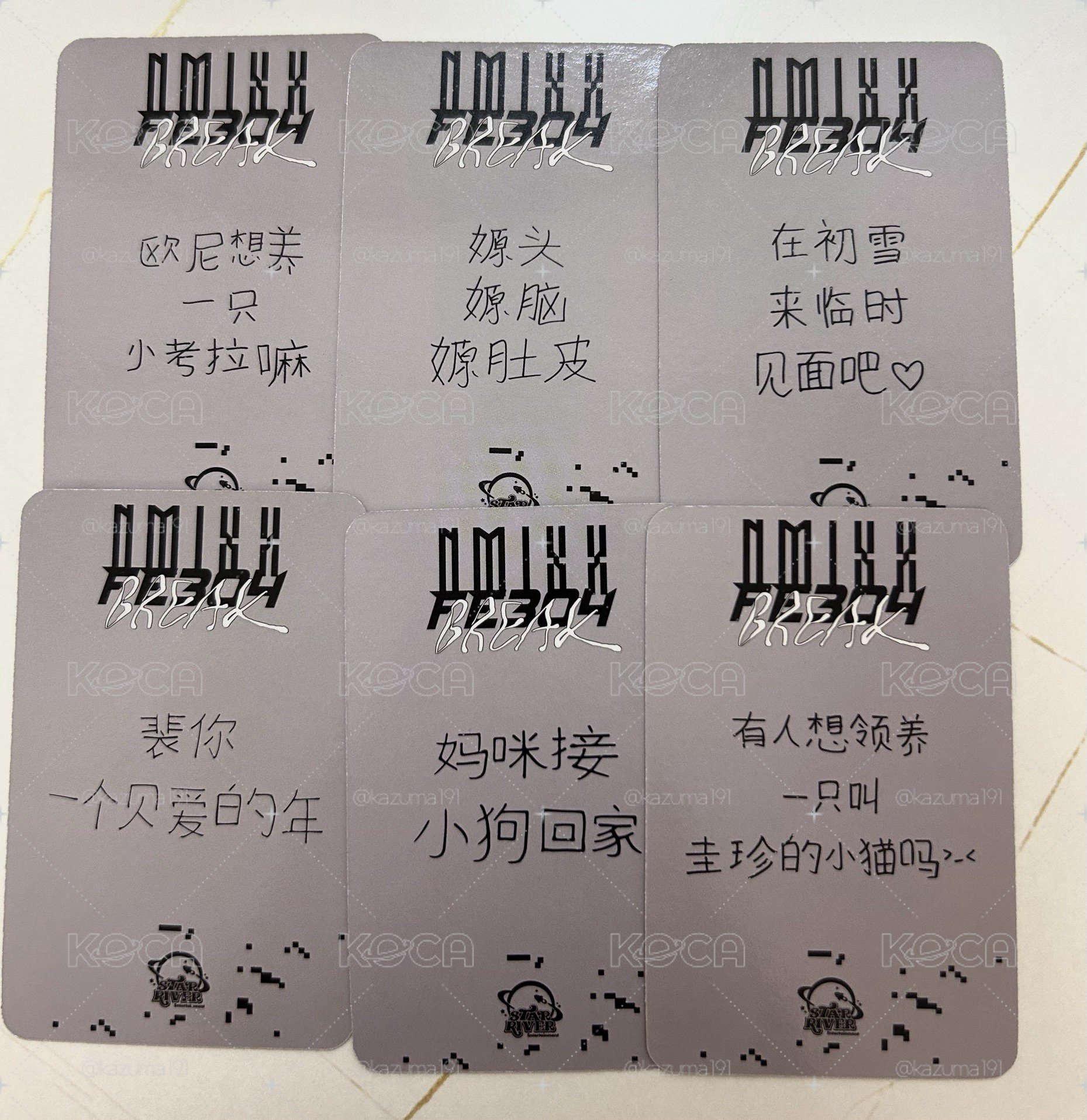 BREAK sr 預售 1.0 特典卡一套