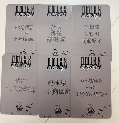 BREAK sr 預售 1.0 特典卡一套