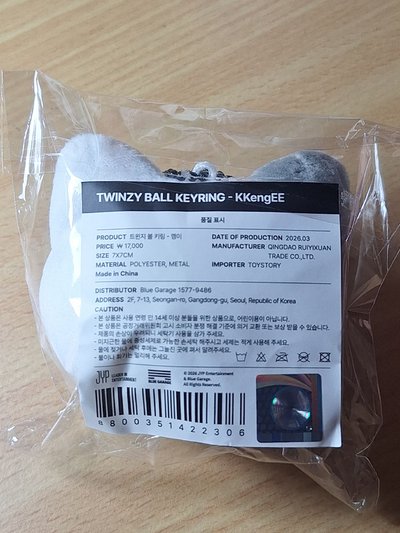 圓滾滾志