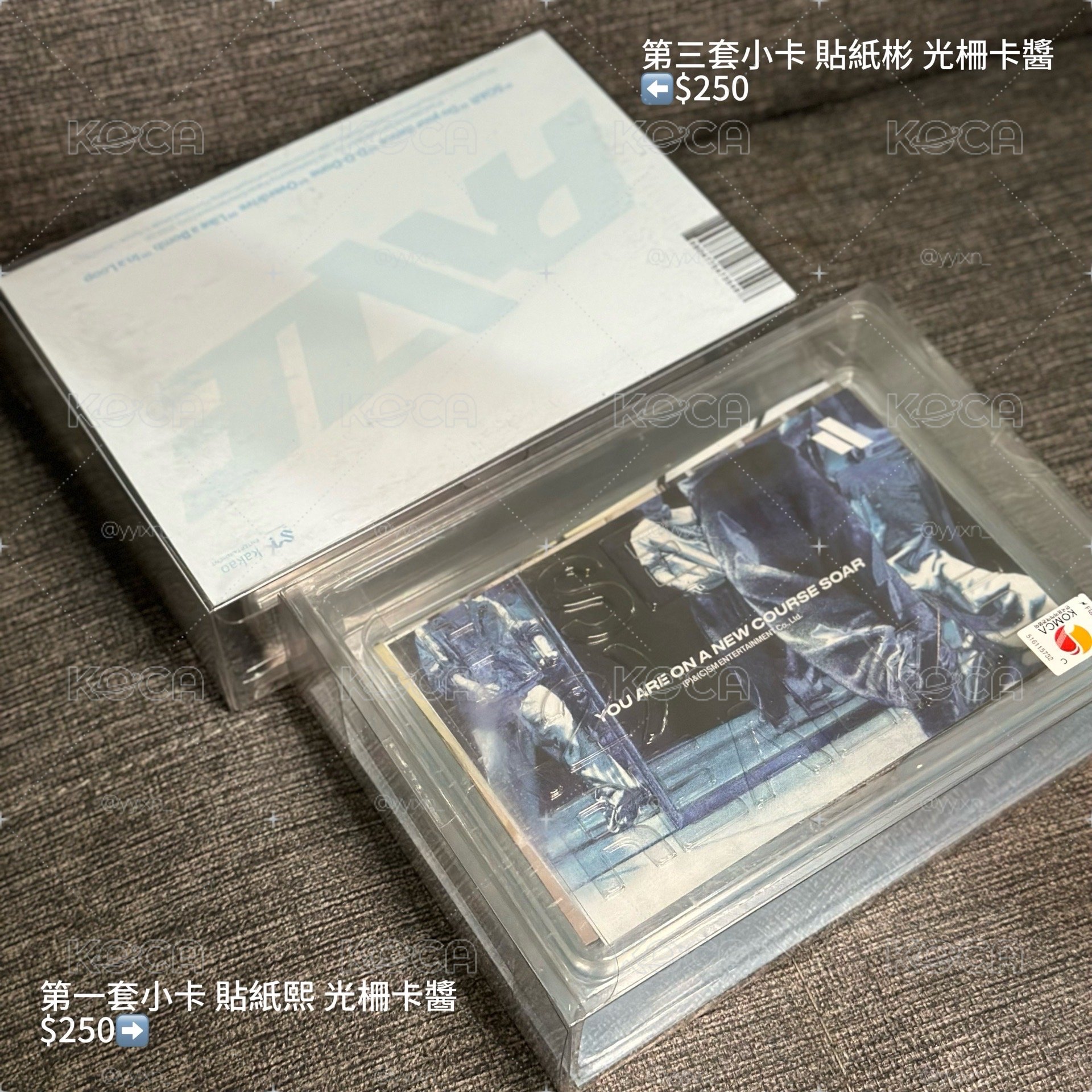 長腿栗子扣+專輯2張