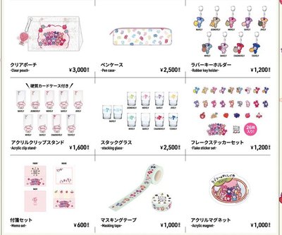 日本九週年快閃 其他商品 預購
