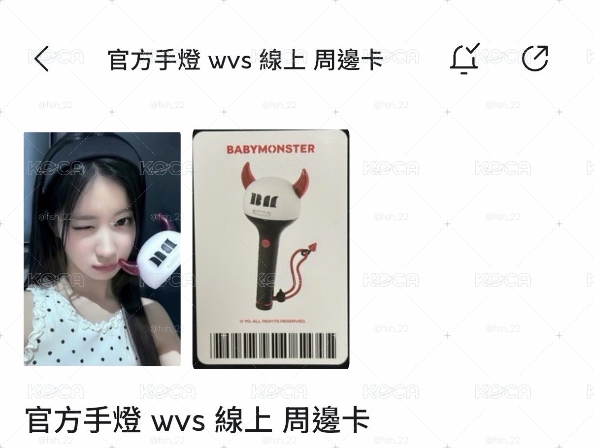 角線上手燈卡