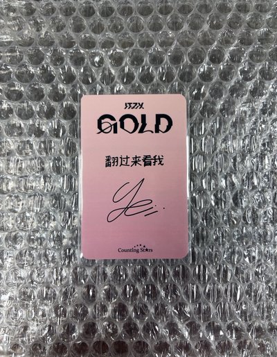 Gold 貝雷帽志