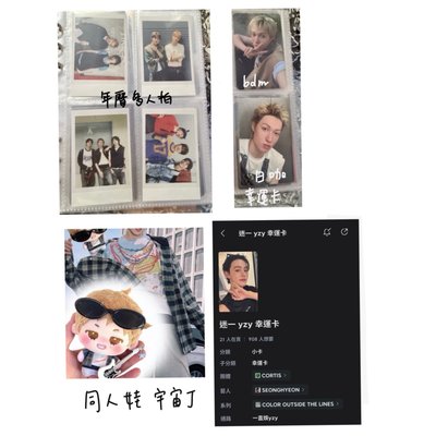 多迷一卡 ㄧ圖不拆