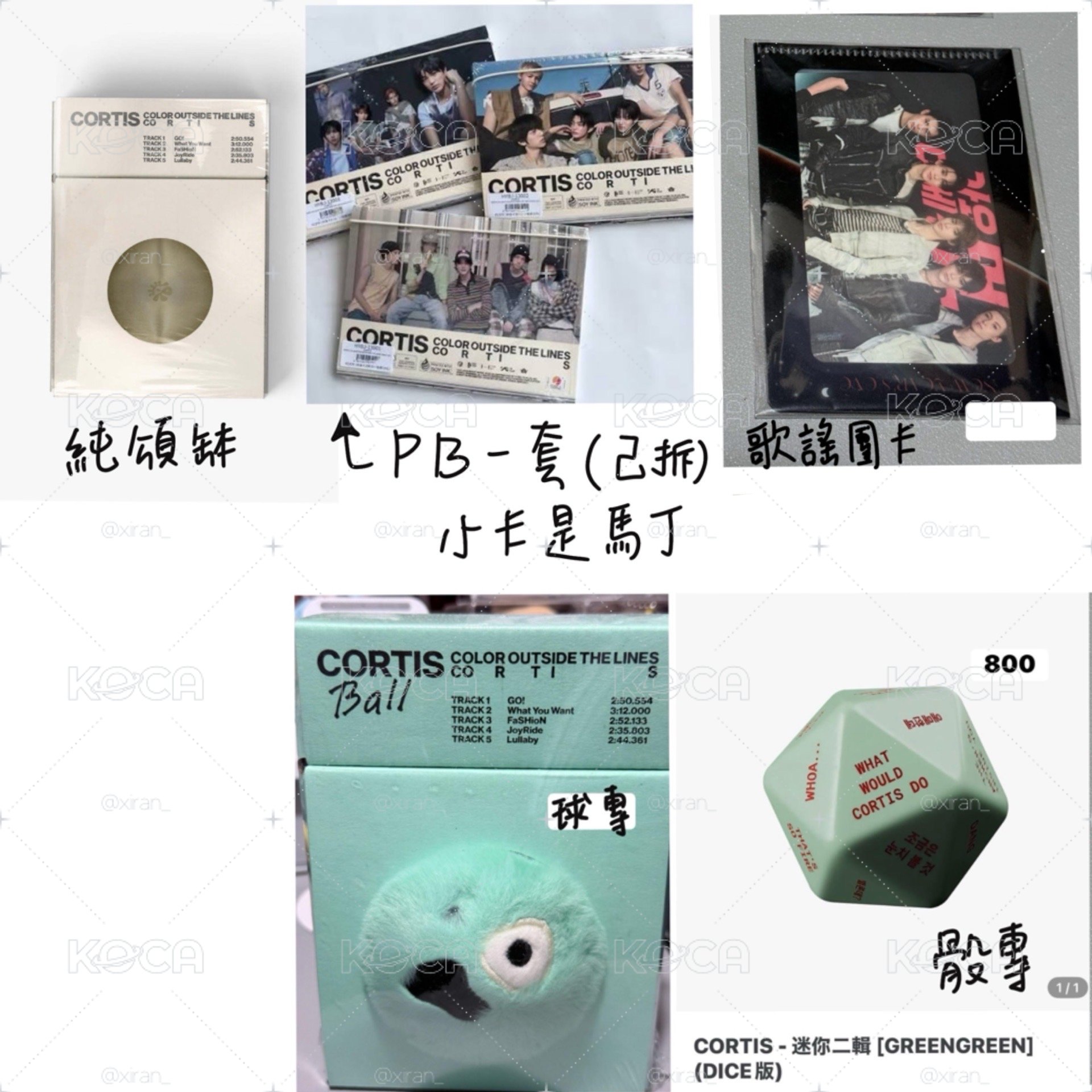 多迷一卡 ㄧ圖不拆