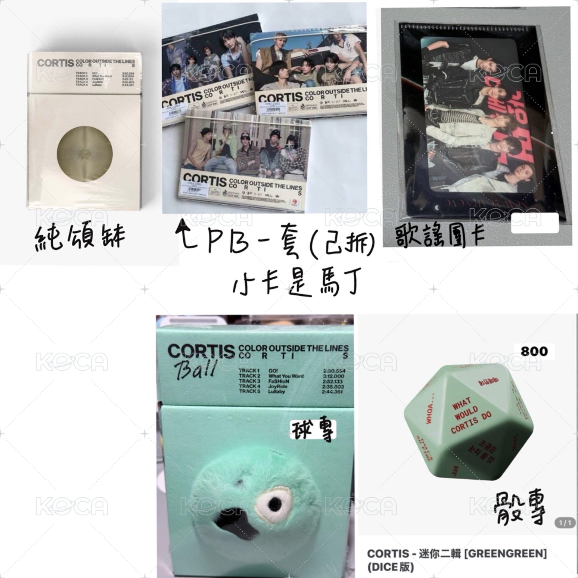 圖上全部4