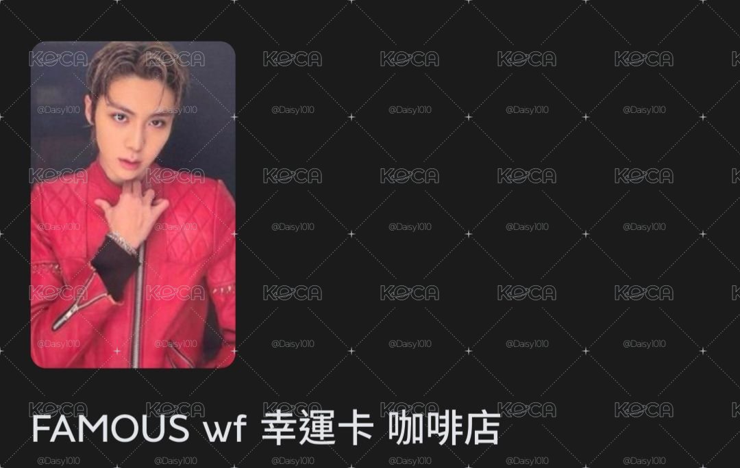 燦wf幸運