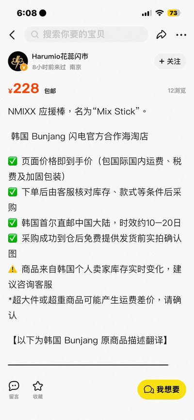 dg 恩迷手燈 演唱會後才會出貨