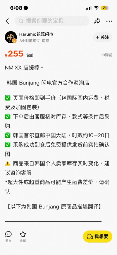 dg 恩迷手燈 演唱會後才會出貨