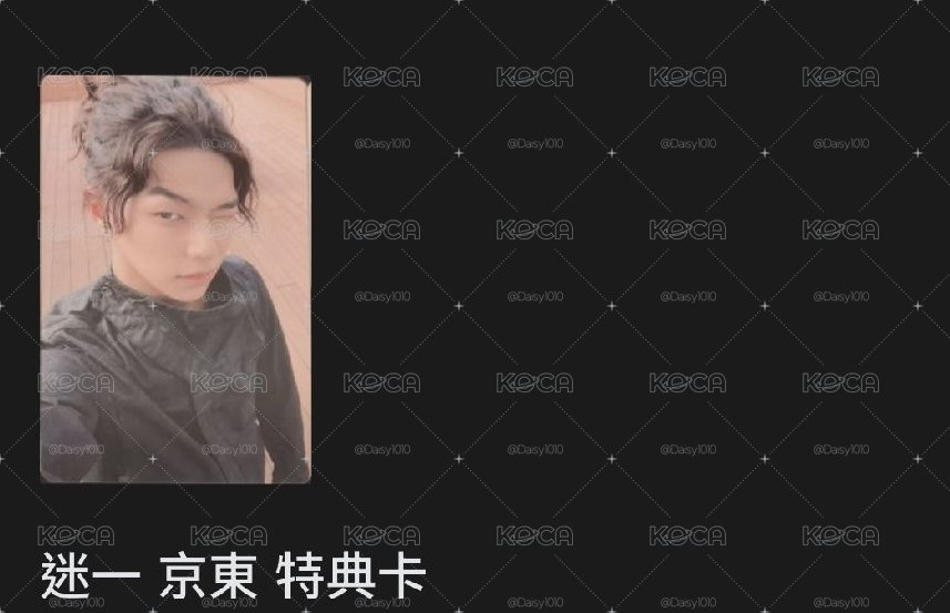 泰京東特典