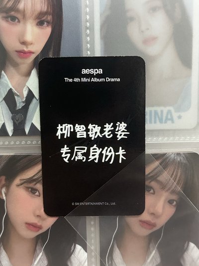 🔴老婆柚