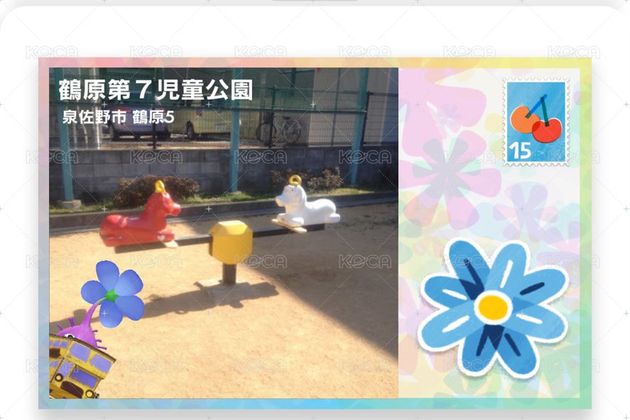 500內的下這