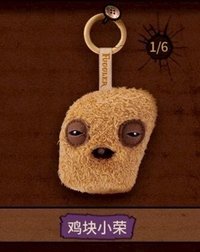 煩人雞塊 吊娃 雞塊小榮