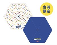 白傘（現貨）