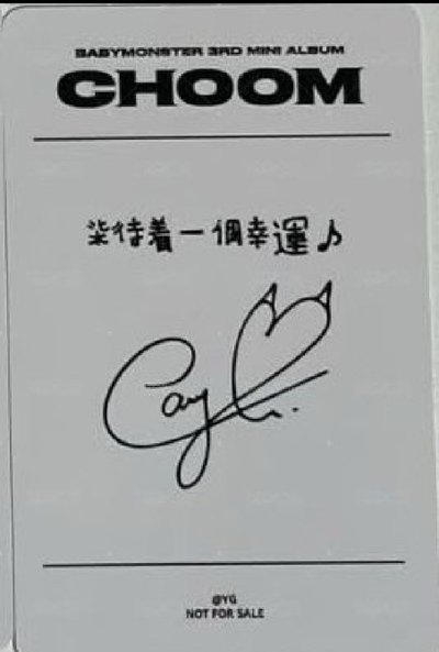 柒台北線上滿額（中背）