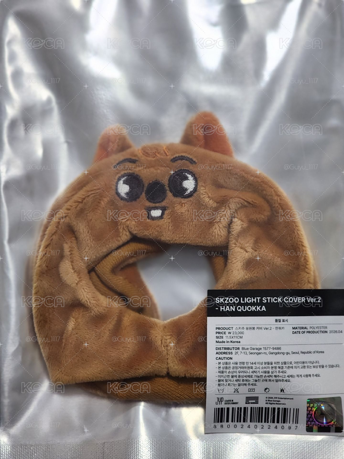 🐹手燈套