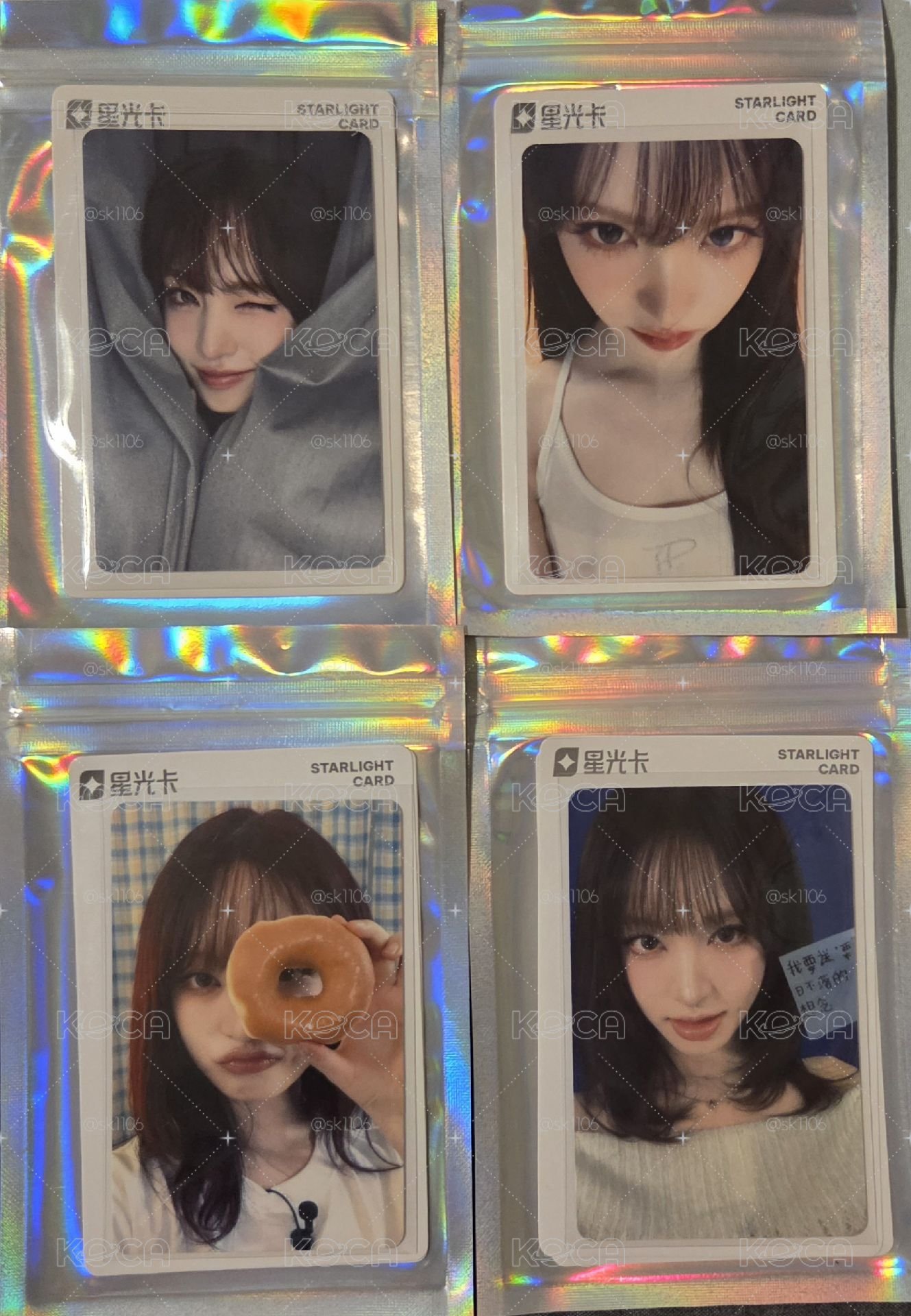 1~4星栗
