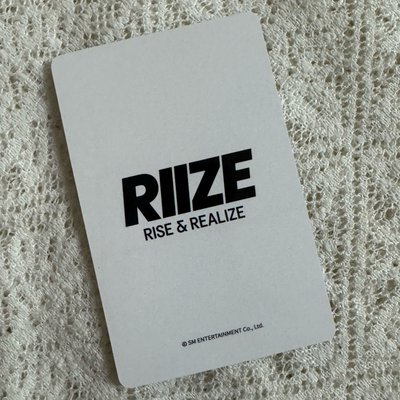 RIIZE GET A GUITAR yzy1.0彬
