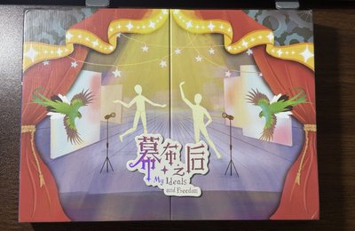 朱志鑫其他賣場