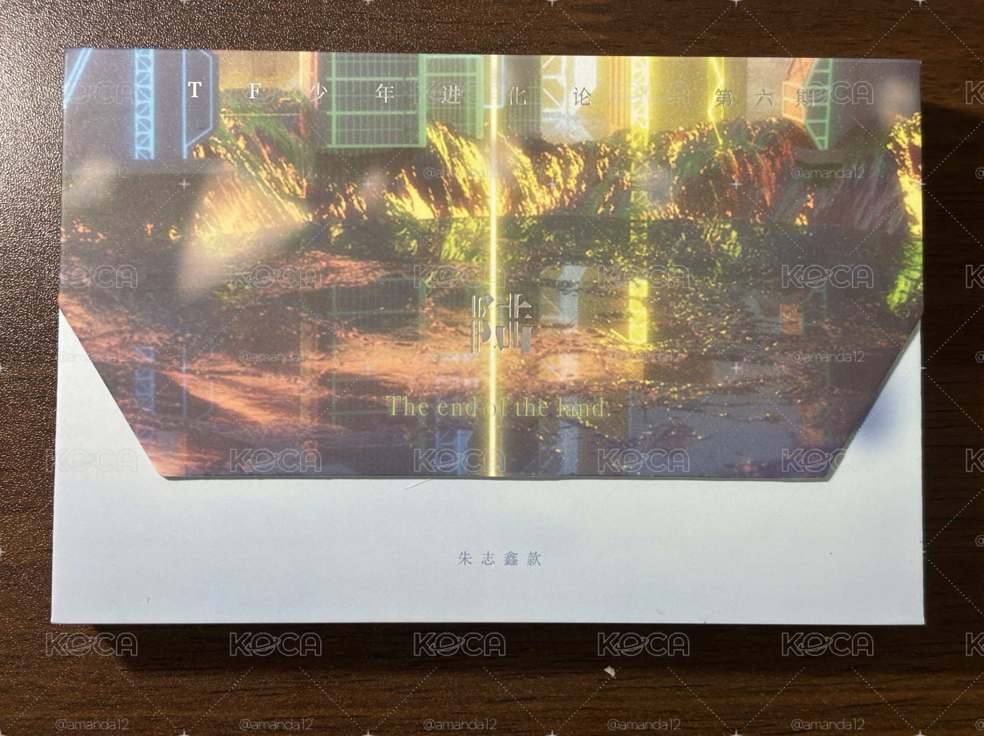朱志鑫其他賣場