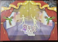 齒輪（🈚️卡）
