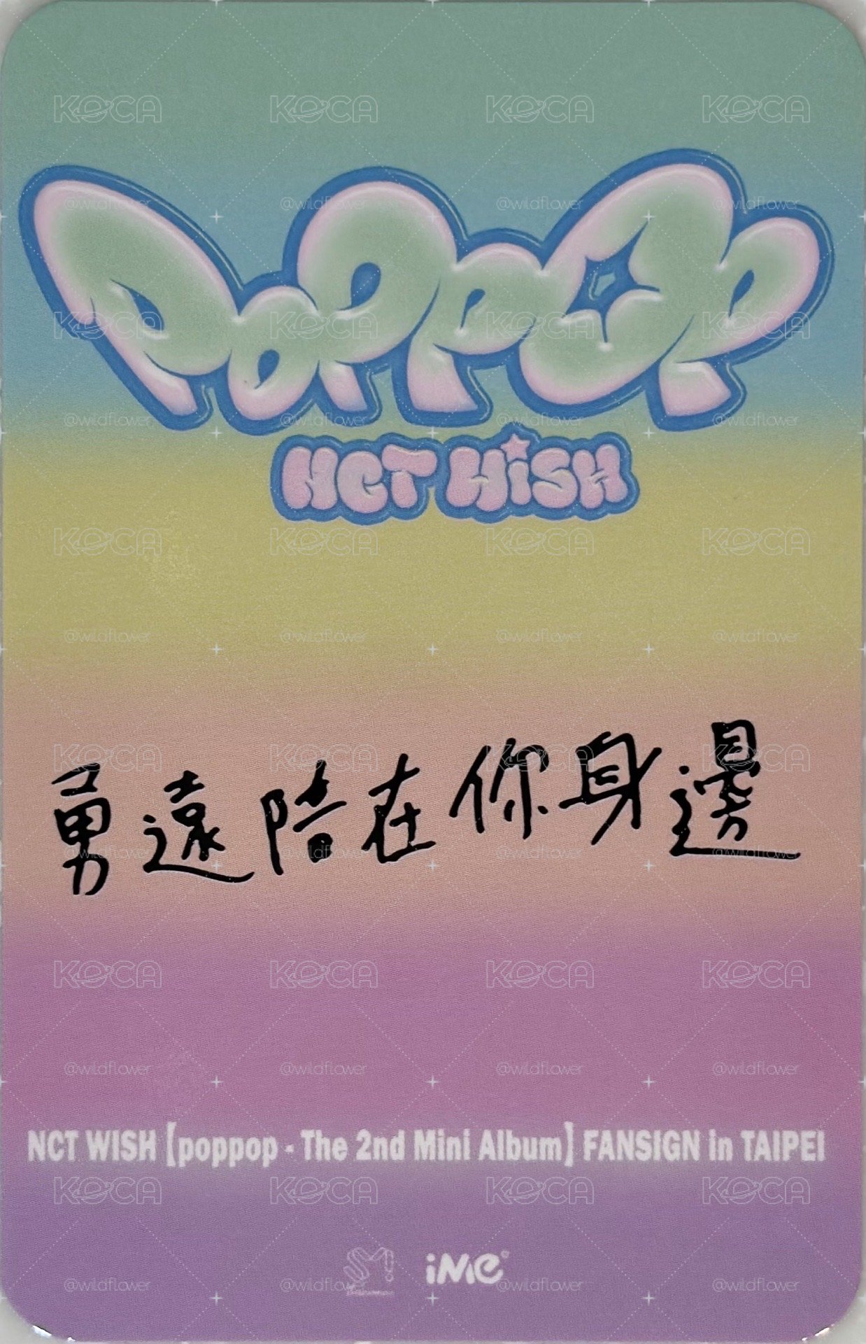 poppop 台簽Yushi 繁體中文卡背