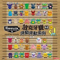 牙勒牙勒 S2