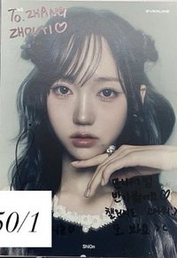 25大隊 簽名卡 