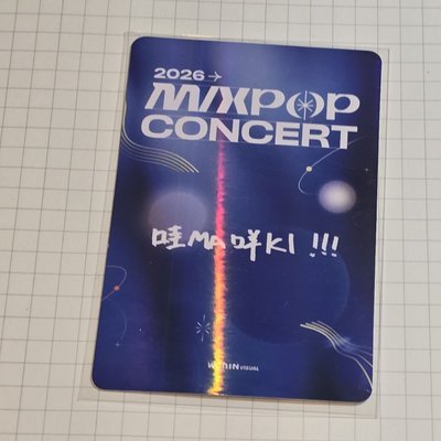 Mixpop Maki閃卡 中文卡背
