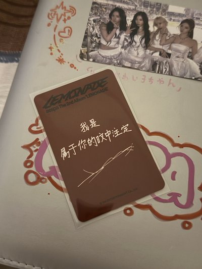 冬卡