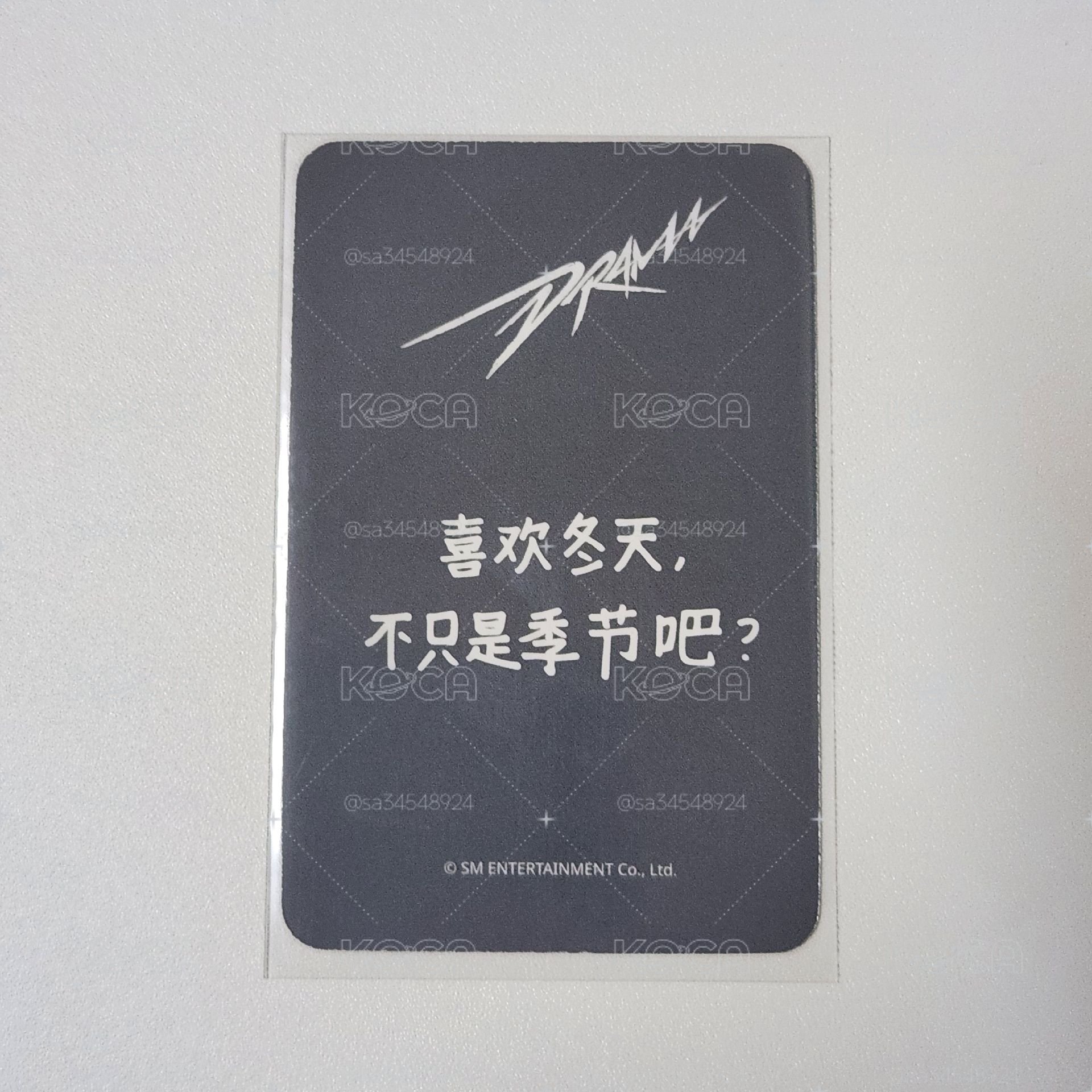 WINTER DRAMA SR預售