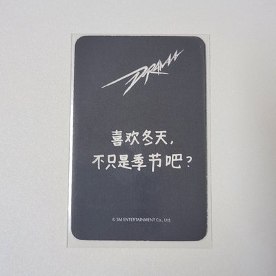 WINTER DRAMA SR預售