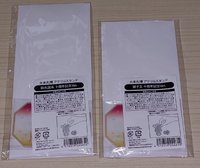 大本丸博
