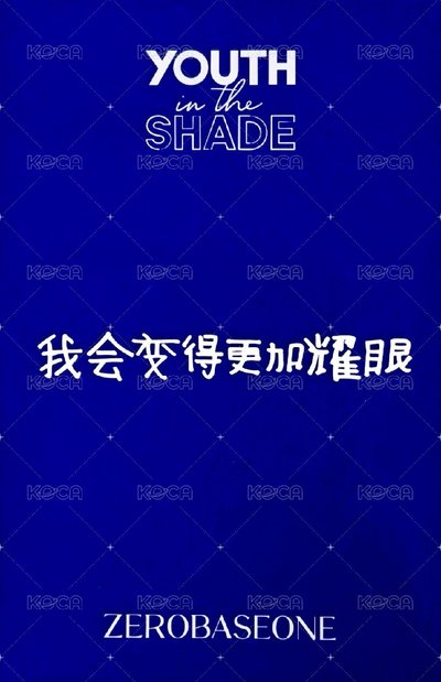 迷你一 k4 2.0中背