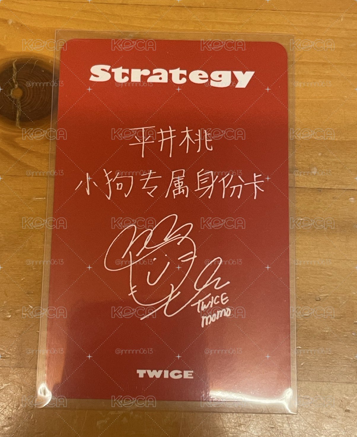 迷14 sr 1.0 特典卡 中背