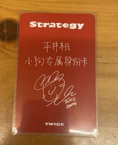 迷14 sr 1.0 特典卡 中背