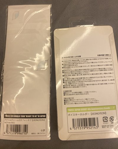 定延組合