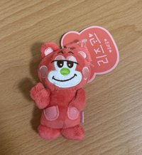 原皮栗子扣