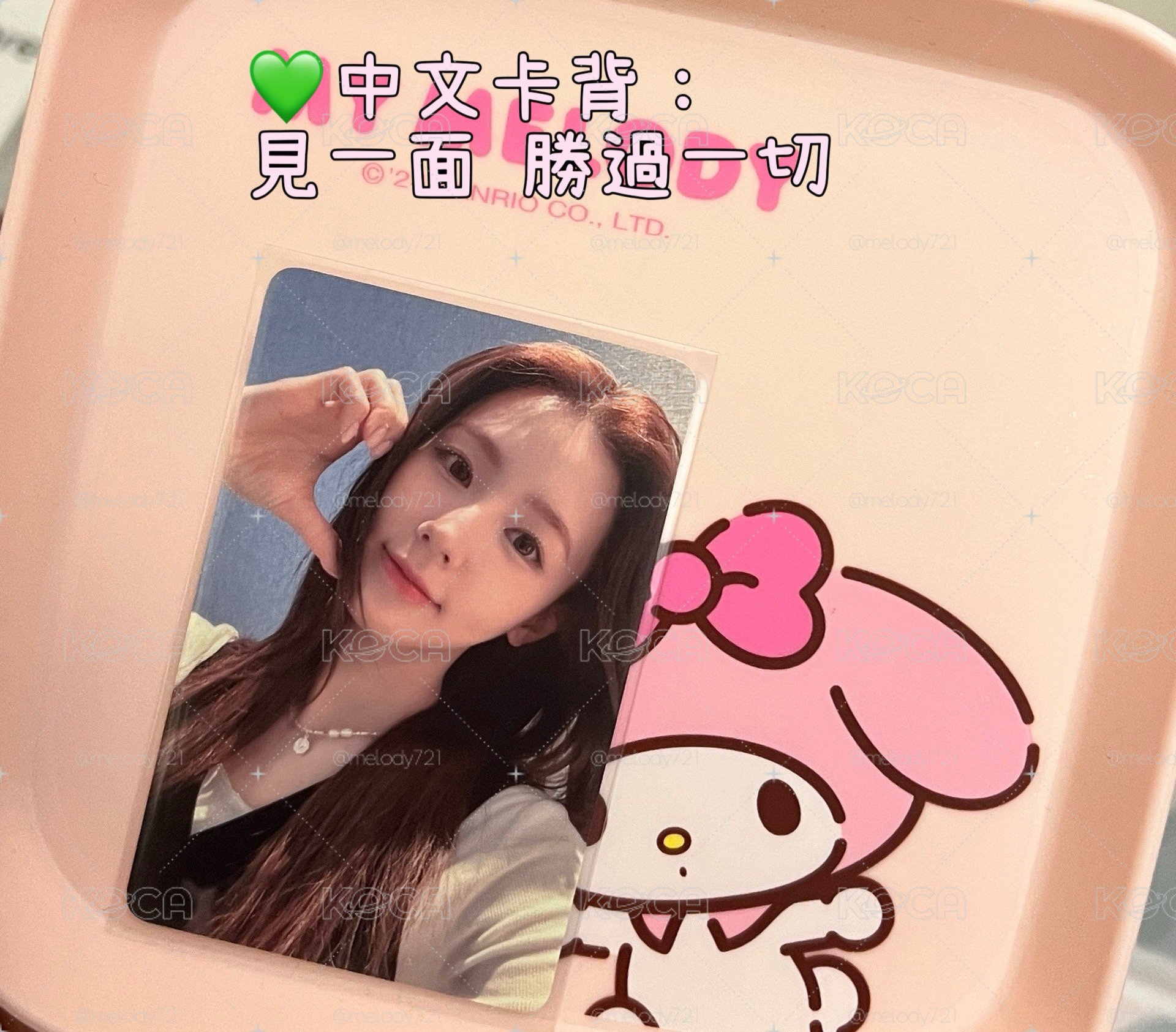 中文卡背 簽售麵