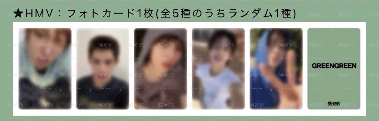 hmv鎬+馬
