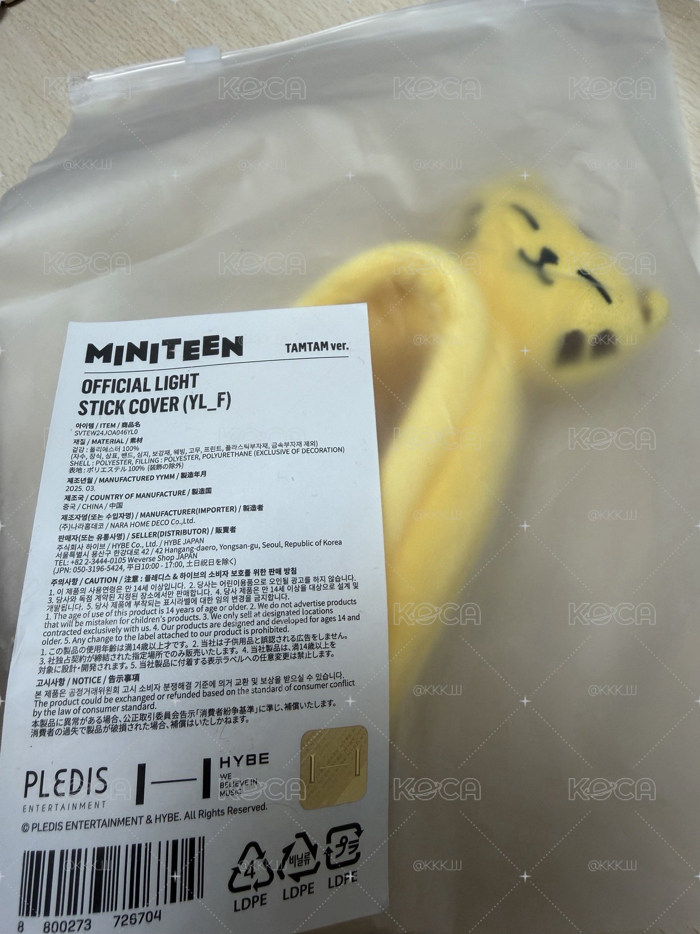 MINITEEN手燈套 榮